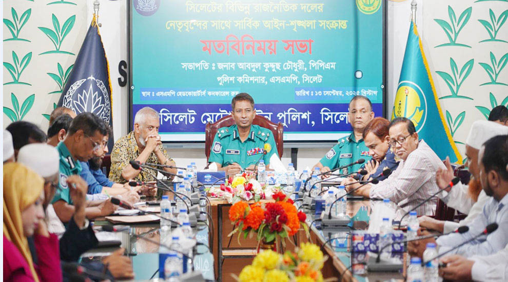 শান্তির এই জনপদ আপনার -আমার-আমাদের সকলের : আব্দুল কুদ্দুছ পিপিএম