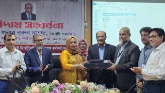 বাংলাদেশ ব্যাংকের পরিচালক মোঃ ফয়েজ আহমেদ এর বিদায় সংবর্ধনা