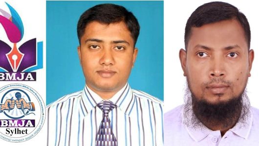 বিএমজেএ সিলেট বিভাগীয় কমিটির নেতৃত্বে মোহিদ-নুরুল
