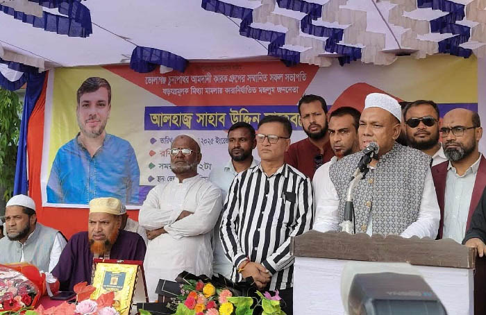 সাদাপাথর লু ট: বিএনপি নেতা মুল হোতা মামু”জী সাহাব উদ্দিন জামিনে মুক্ত, ভোলাগঞ্জে ‘গণসংবর্ধনা’