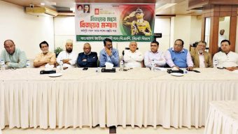 সিলেটে বিএনপির ‘বিজয়ের মাসে বিজয়ের মশাল’ কর্মসূচি ৪ ডিসেম্বর