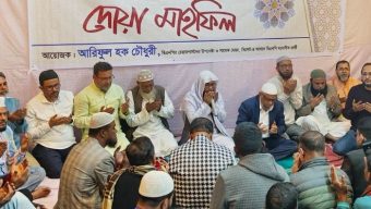 সাবেক মেয়র আরিফের উদ্যোগে খালেদা জিয়ার সু স্থ তা কামনায় দোয়া
