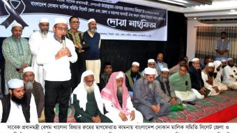 বেগম খালেদা জিয়া মানুষের হৃদয়ে চিরকাল বেঁচে থাকবেন: খন্দকার মুক্তাদির